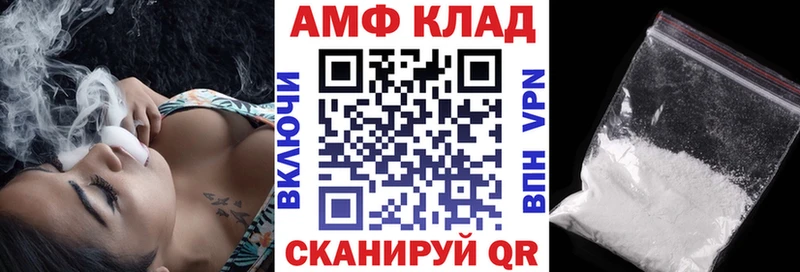 АМФЕТАМИН Розовый  Касли 