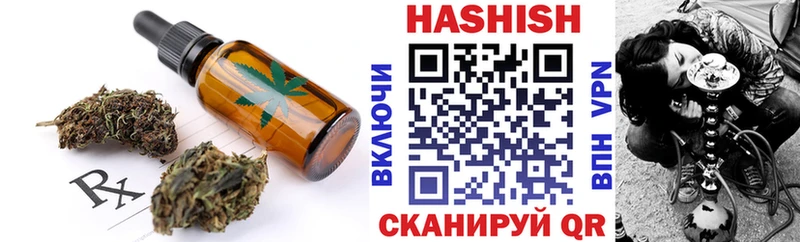 Canna-Cookies конопля Касли