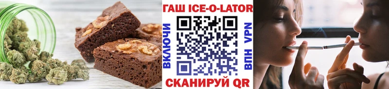 mega маркетплейс  Касли  Еда ТГК марихуана 