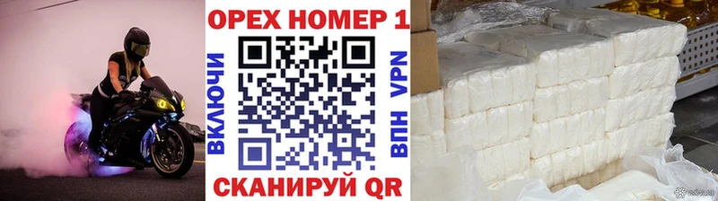 Кокаин Fish Scale  закладки  Касли 