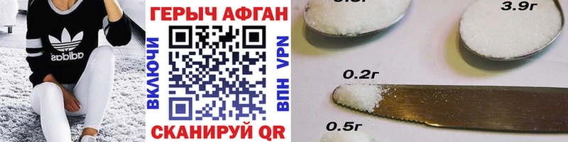 blacksprut   магазин продажи   Касли  ГЕРОИН Heroin 