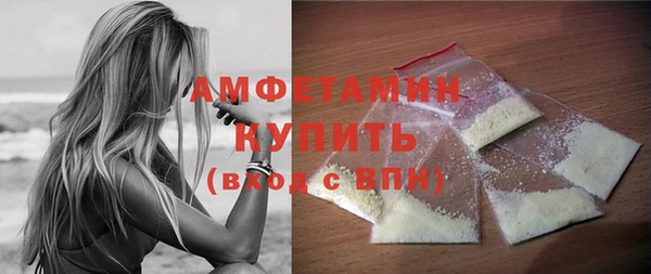 ГАЛЛЮЦИНОГЕННЫЕ ГРИБЫ Покровск