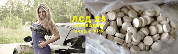 мефедрон VHQ Абдулино