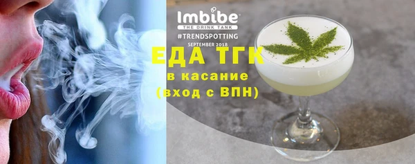 2c-b Покачи