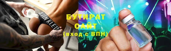 мефедрон VHQ Абдулино