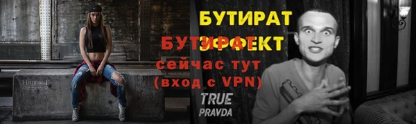 экстази Абаза