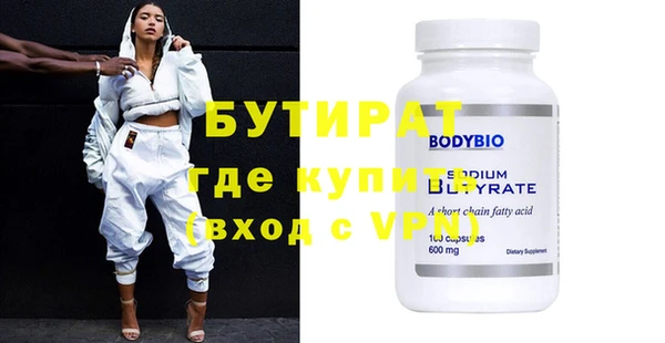 мефедрон VHQ Абдулино