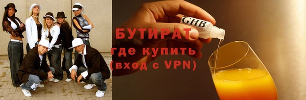 2c-b Покачи