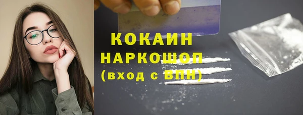 экстази Абаза