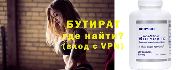 экстази Абаза