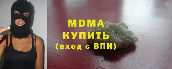 меф VHQ Воткинск