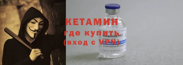 прущая мука Покров
