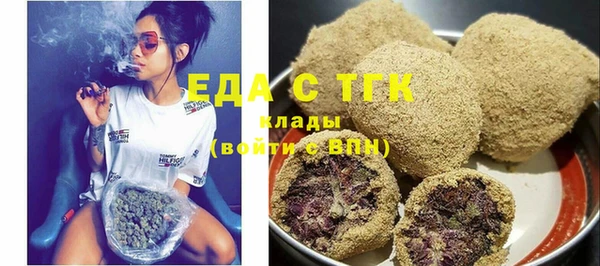 ГАЛЛЮЦИНОГЕННЫЕ ГРИБЫ Покровск