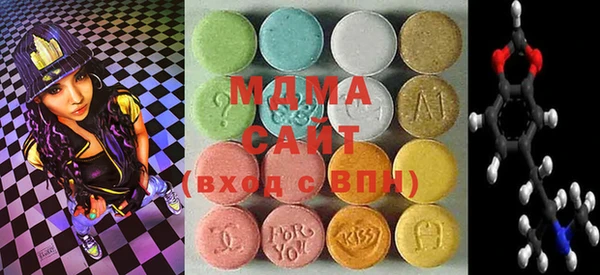экстази Абаза