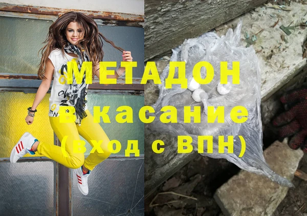 экстази Абаза