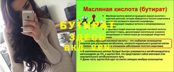 ГАЛЛЮЦИНОГЕННЫЕ ГРИБЫ Покровск