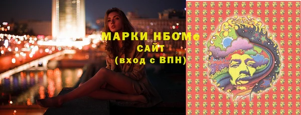 экстази Абаза