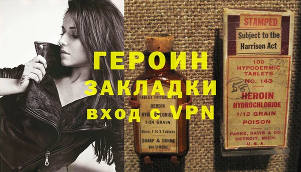 мефедрон VHQ Абдулино