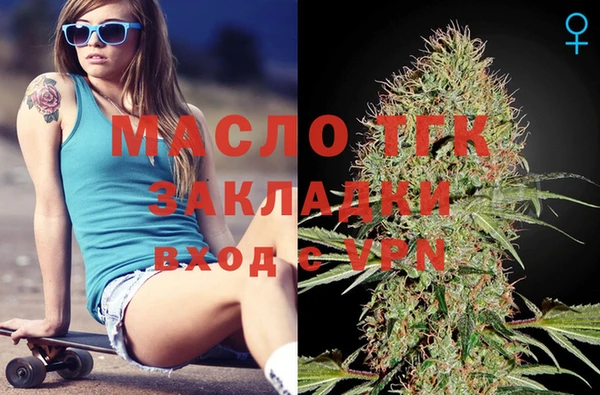 мефедрон VHQ Абдулино