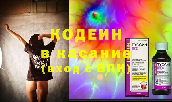 экстази Абаза