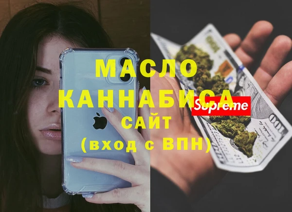 экстази Абаза