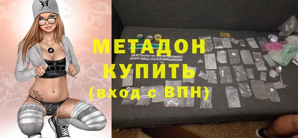 мефедрон VHQ Абдулино