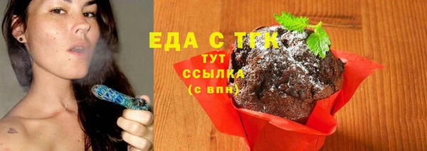 мефедрон VHQ Абдулино