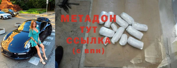 мефедрон VHQ Абдулино