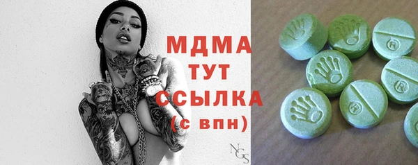 экстази Абаза