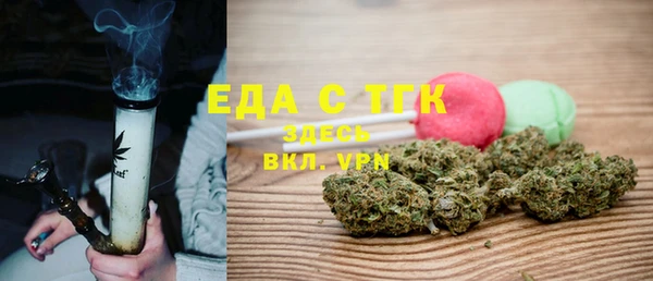 2c-b Покачи