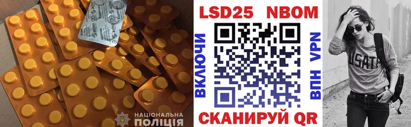 цена наркотик  Касли  МЕГА маркетплейс  LSD-25 экстази ecstasy 