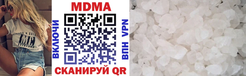 kraken как войти  Касли  МДМА crystal  даркнет сайт 