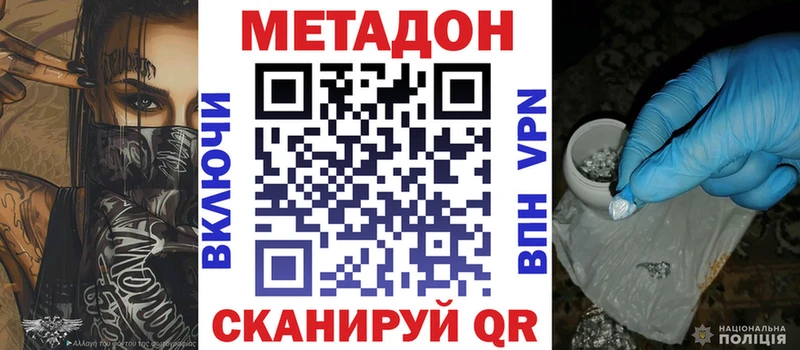 гидра ссылки  Касли  МЕТАДОН кристалл 