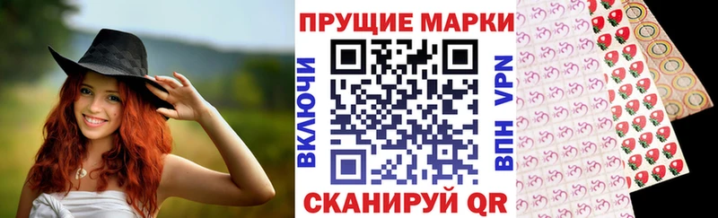 Наркотические марки 1,5мг  Касли 