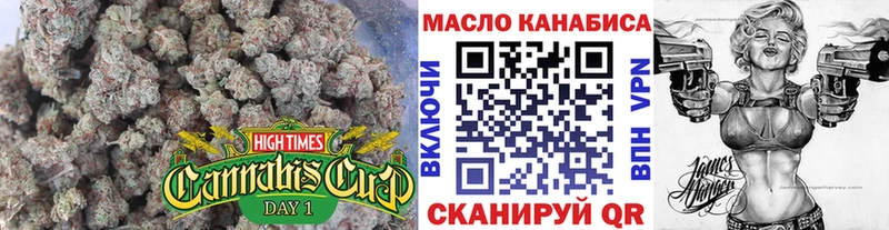 ТГК вейп с тгк  Касли 